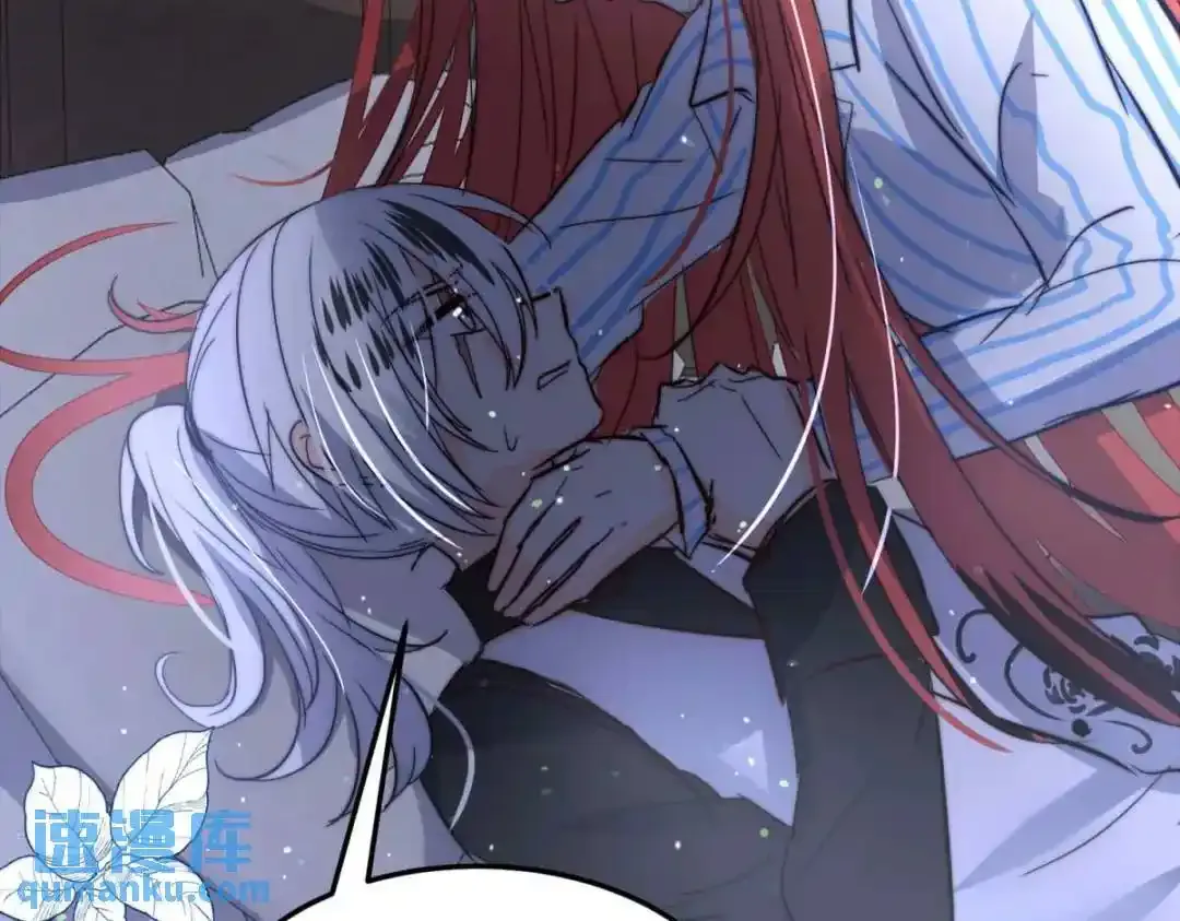 燃尽（五） 第13页