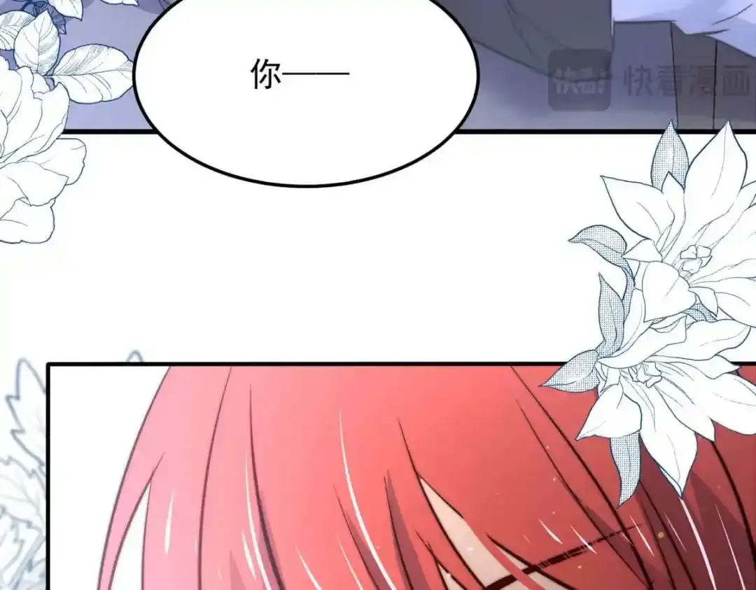燃尽（五） 第14页