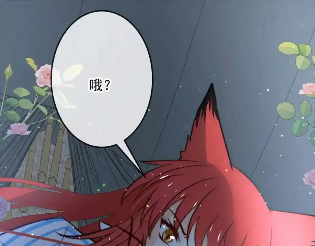 燃尽（五） 第21页