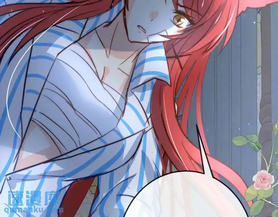 燃尽（五） 第22页