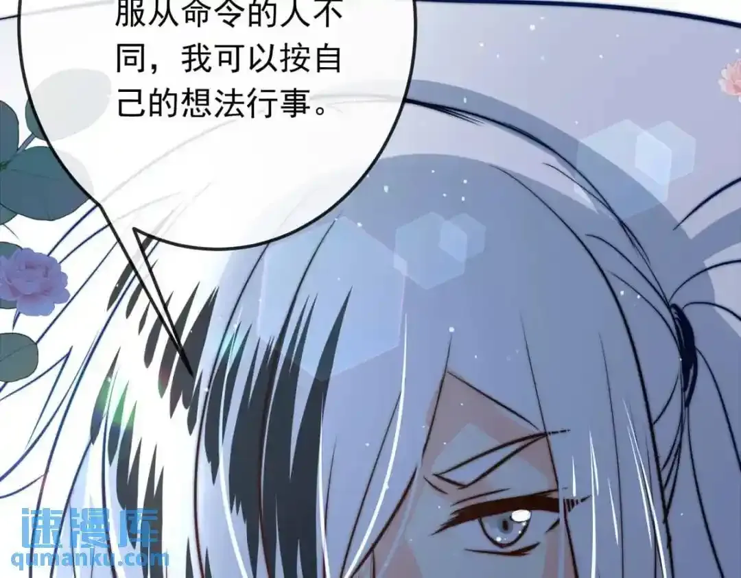 燃尽（五） 第24页
