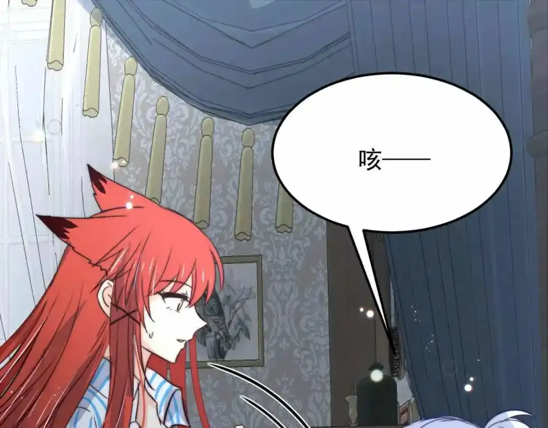 燃尽（五） 第30页