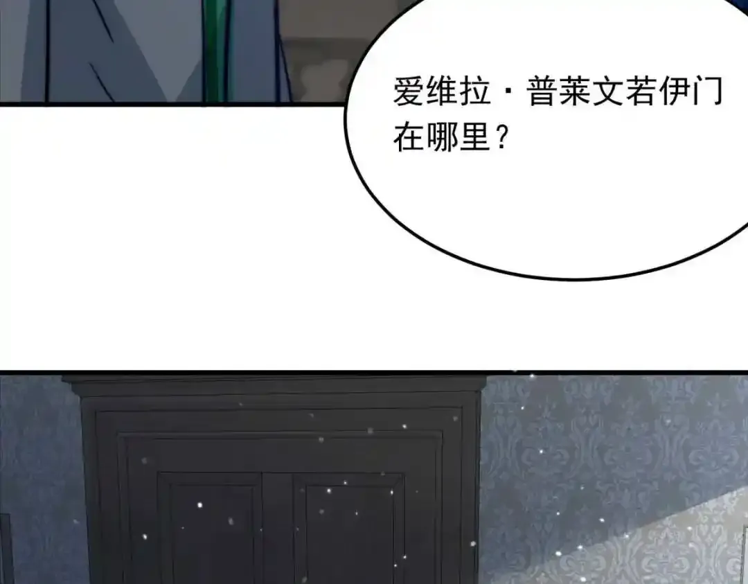 燃尽（五） 第41页