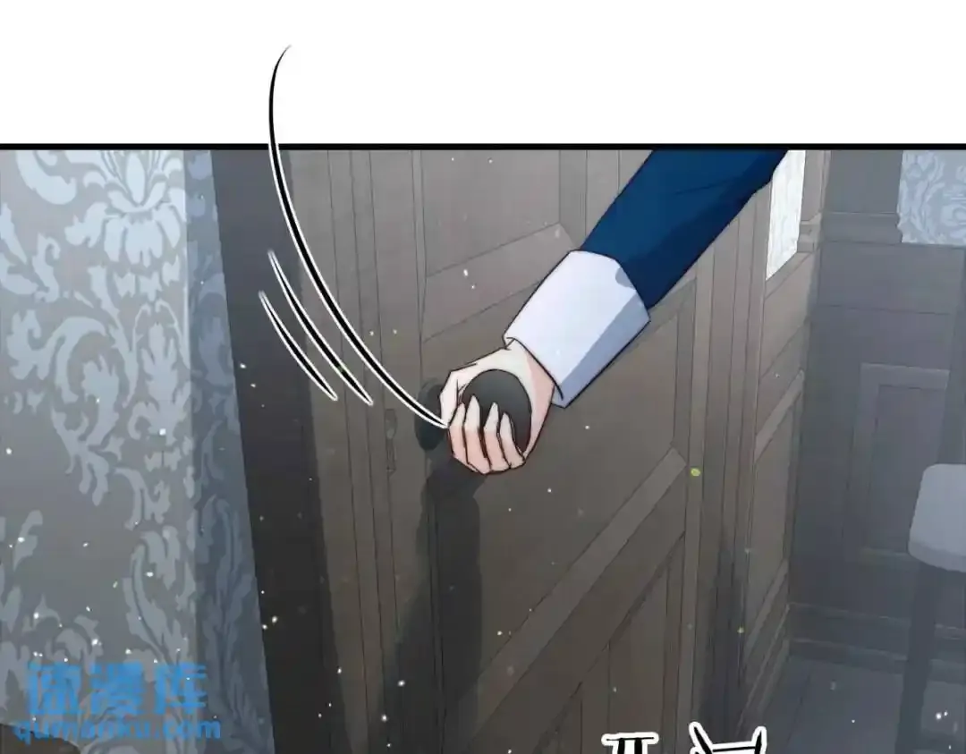 燃尽（五） 第47页