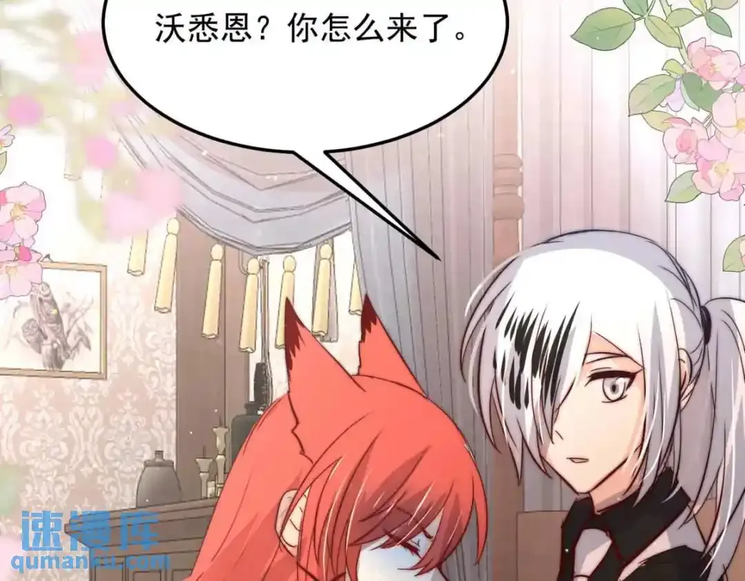 燃尽（五） 第49页