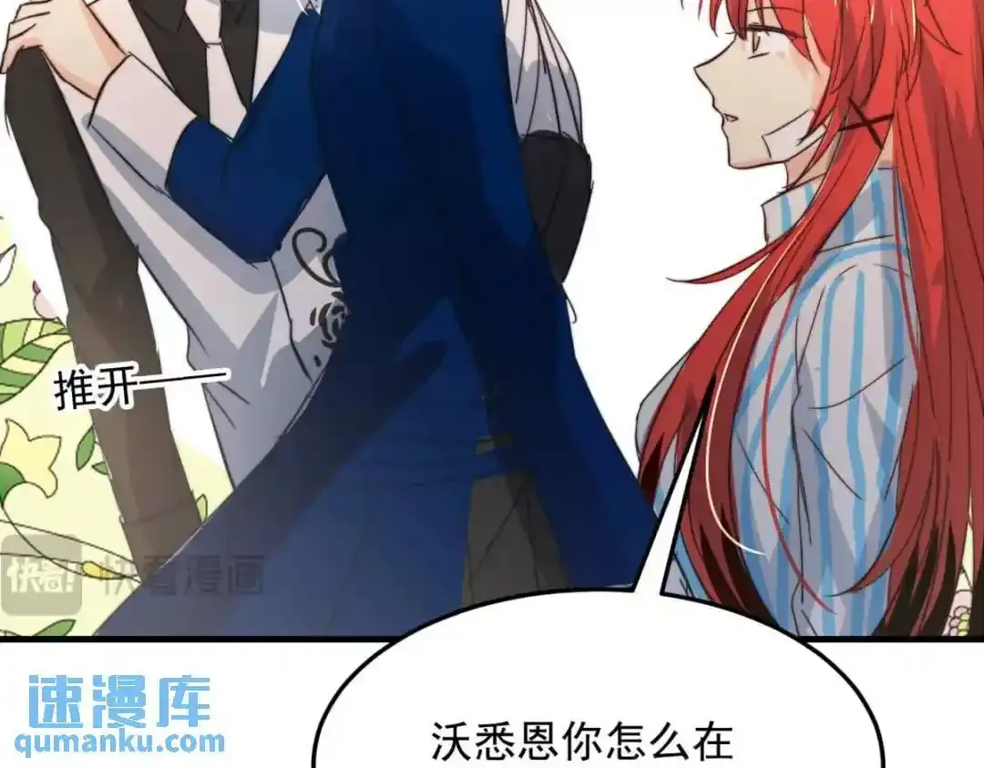 燃尽（五） 第60页