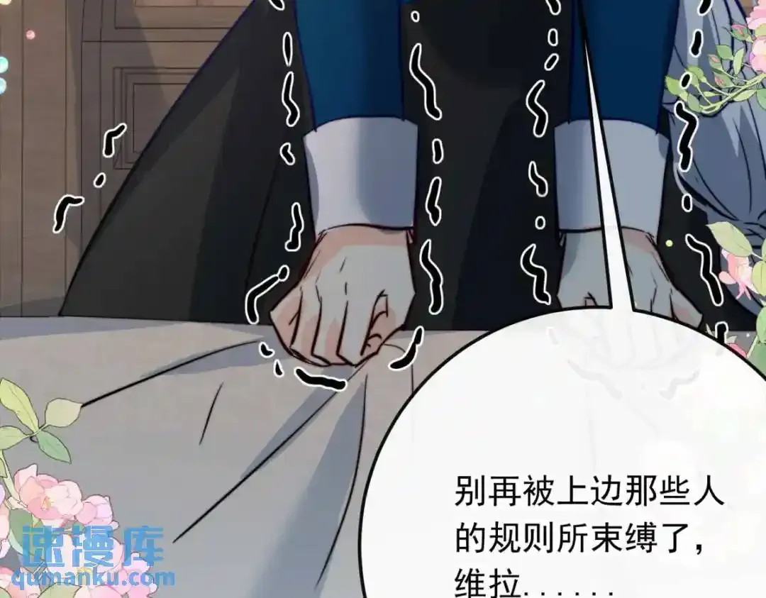 燃尽（五） 第67页