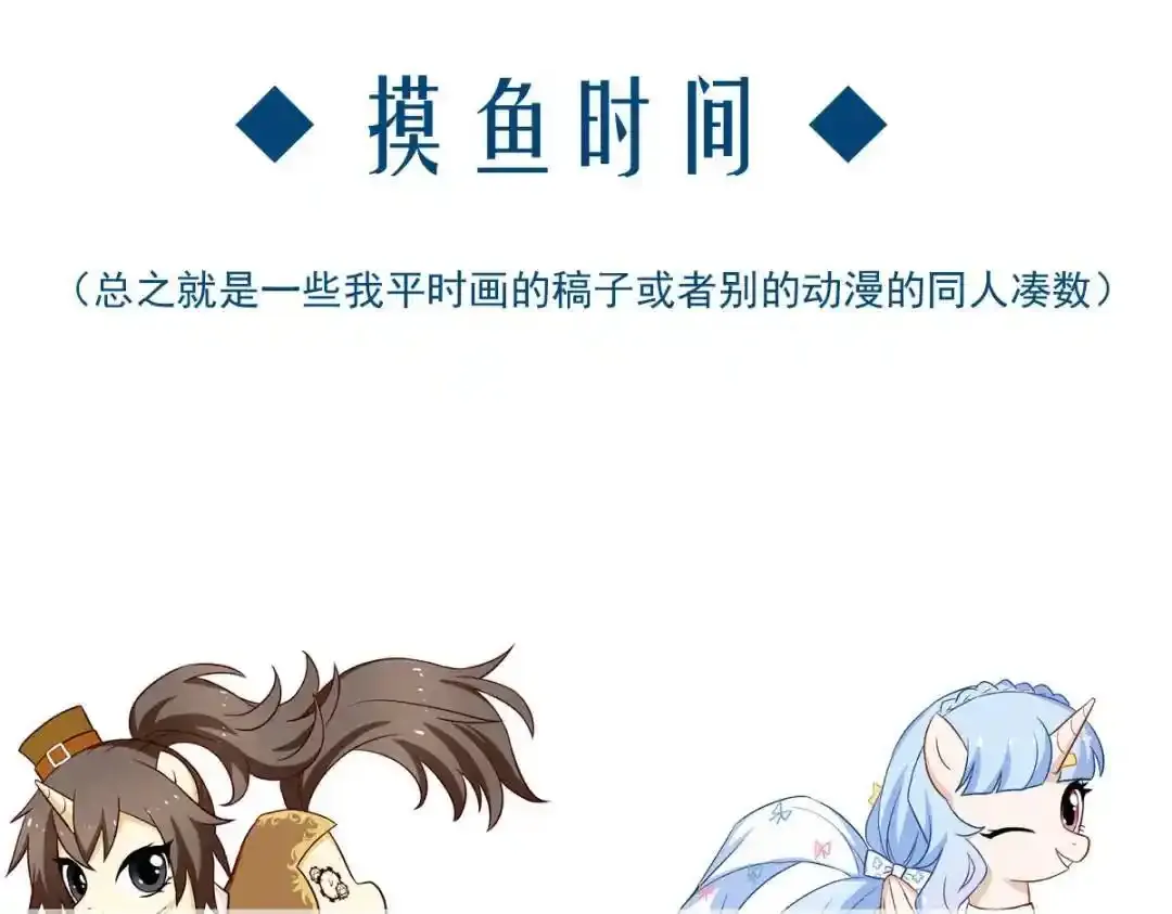 燃尽（五） 第72页