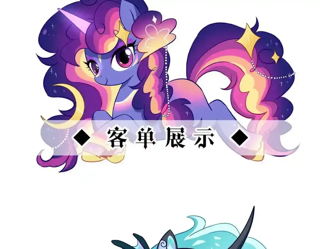 燃尽（五） 第74页