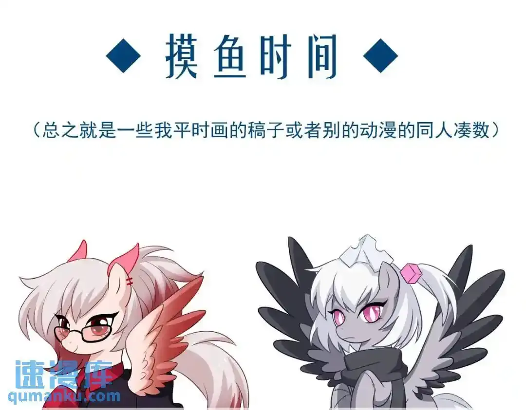 燃尽（五） 第77页
