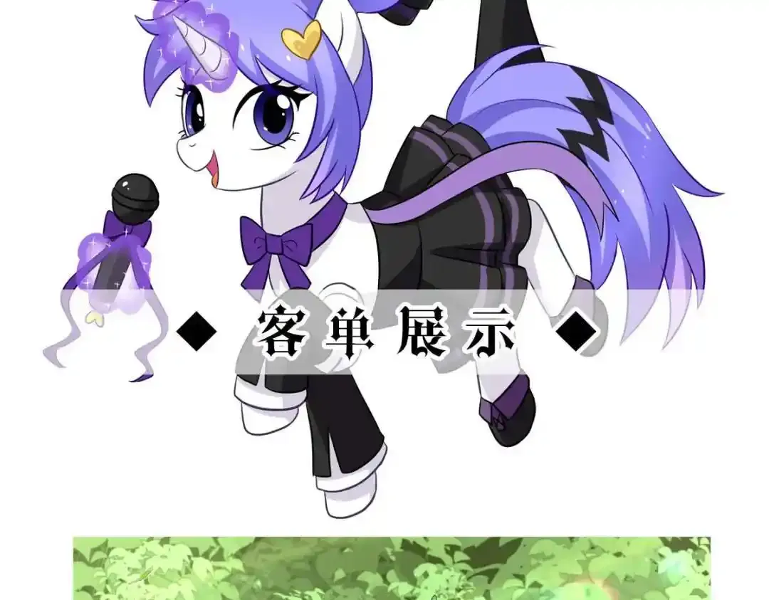 燃尽（五） 第79页