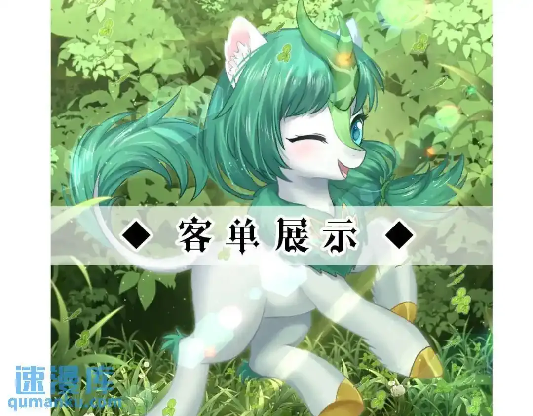 燃尽（五） 第80页