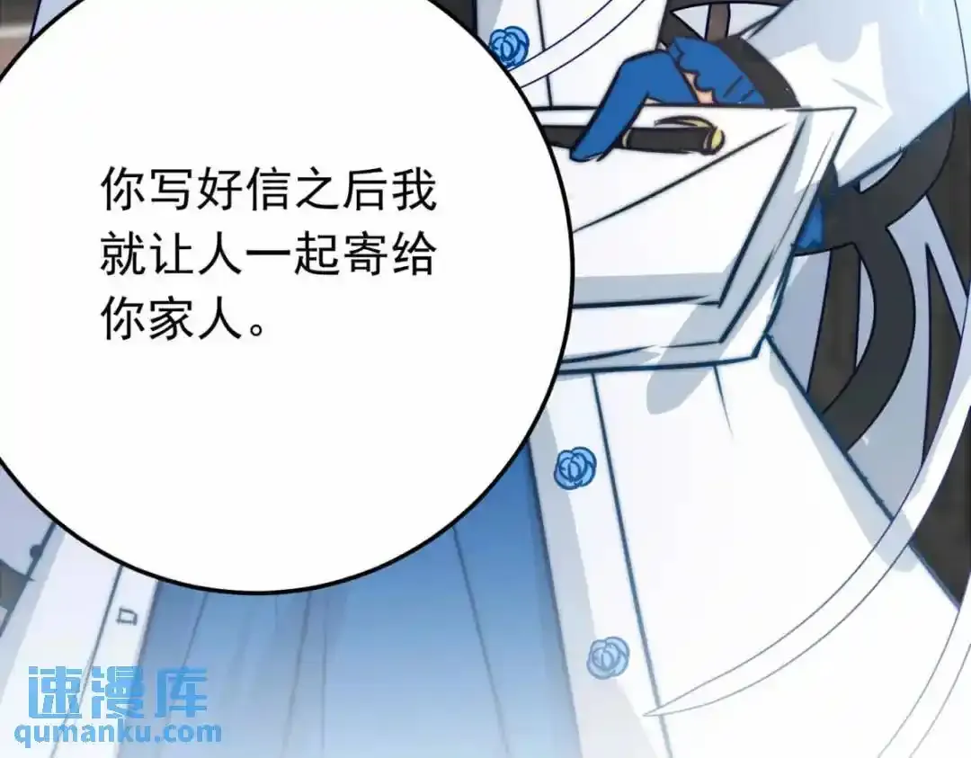 浅春（十三） 第11页