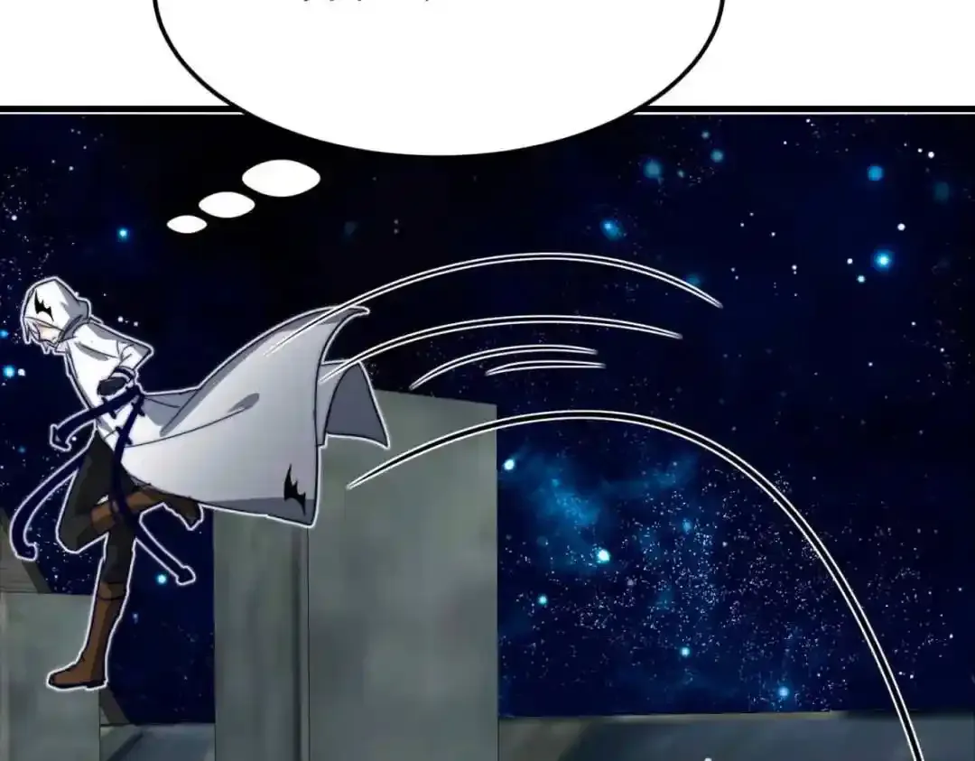 奔晷（二） 第36页
