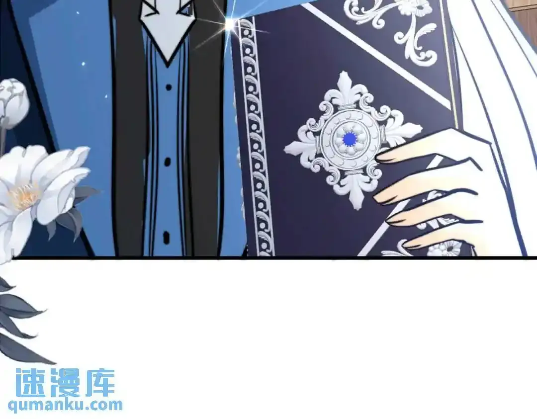 奔晷（二） 第55页