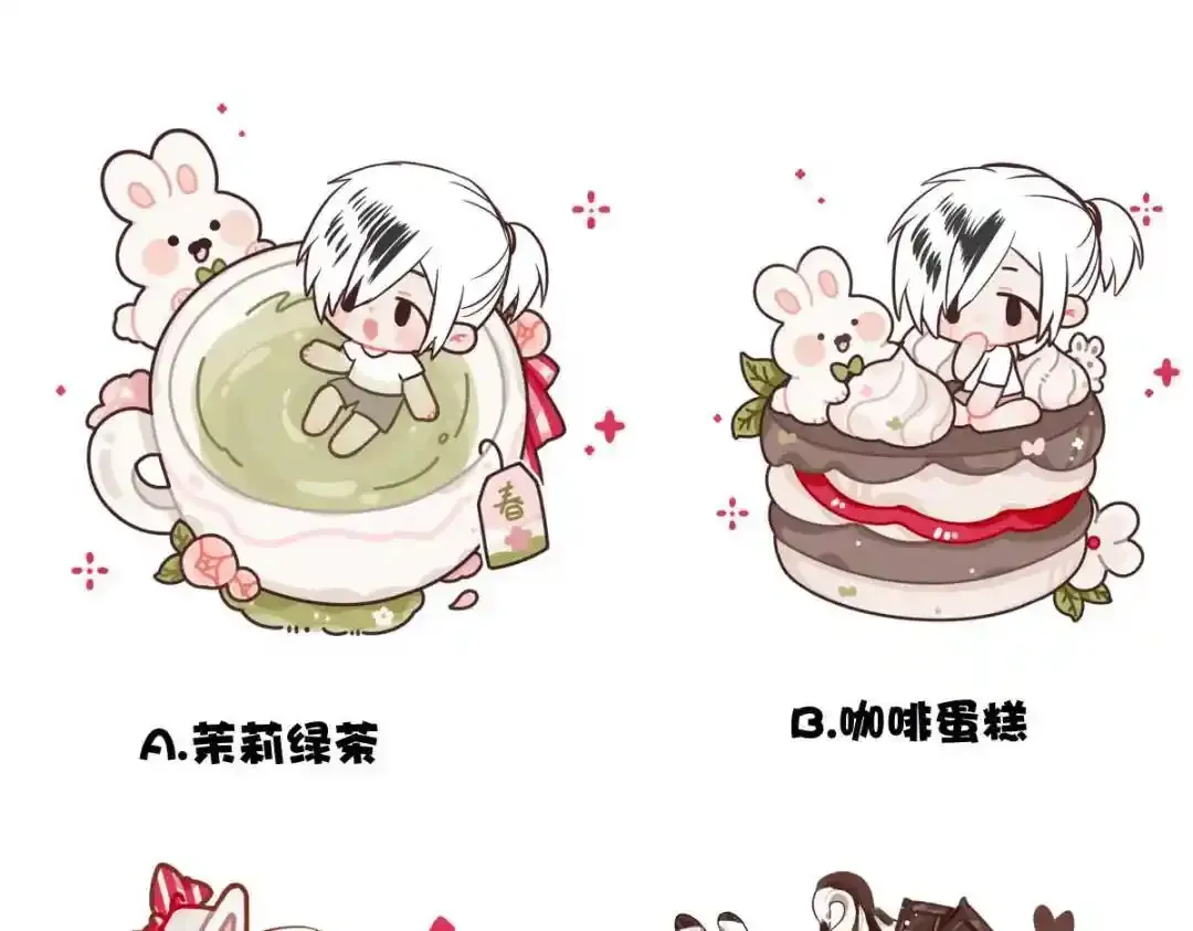 奔晷（二） 第110页