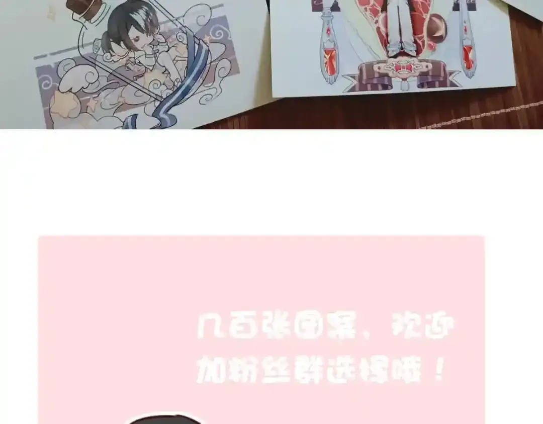 无力感（下） 第82页