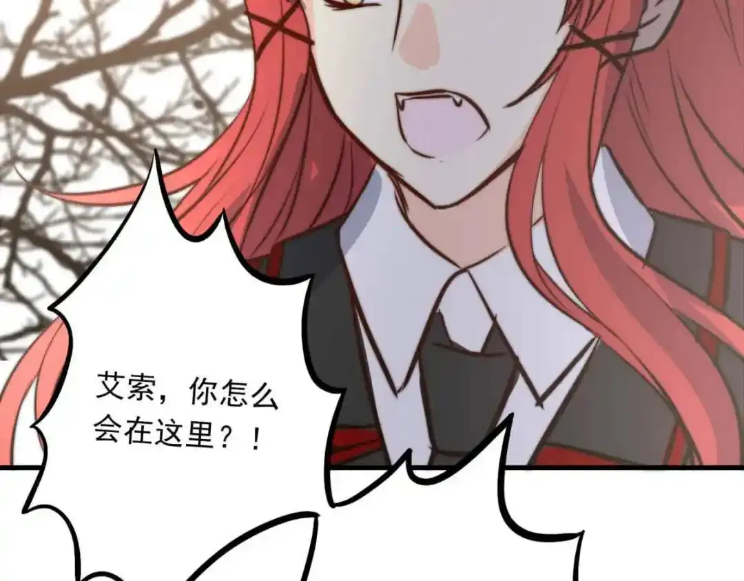 奔晷（三） 第36页