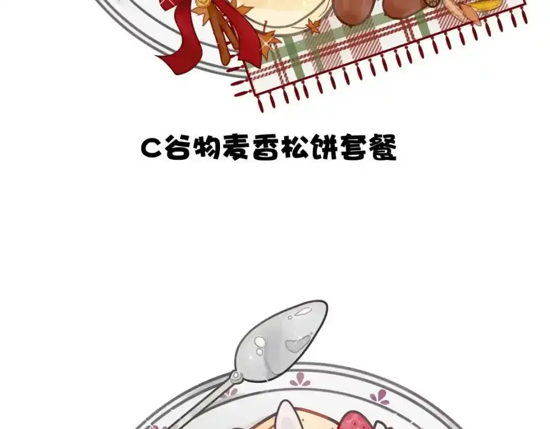奔晷（三） 第81页