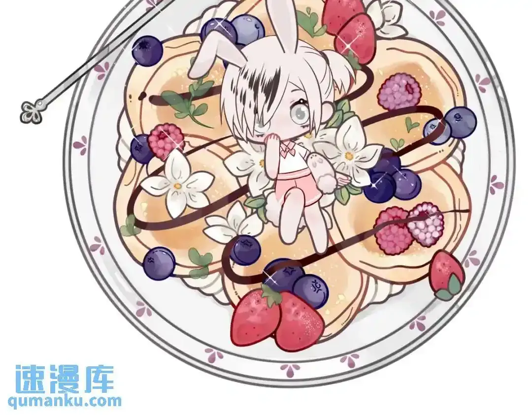 奔晷（三） 第82页