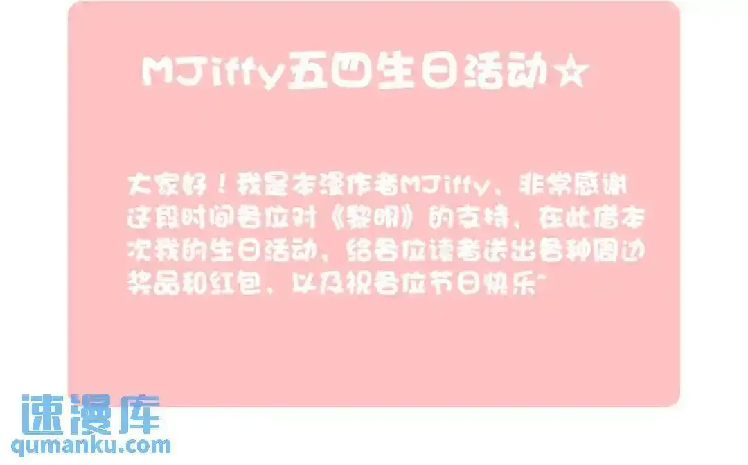 浅春（十二） 第65页