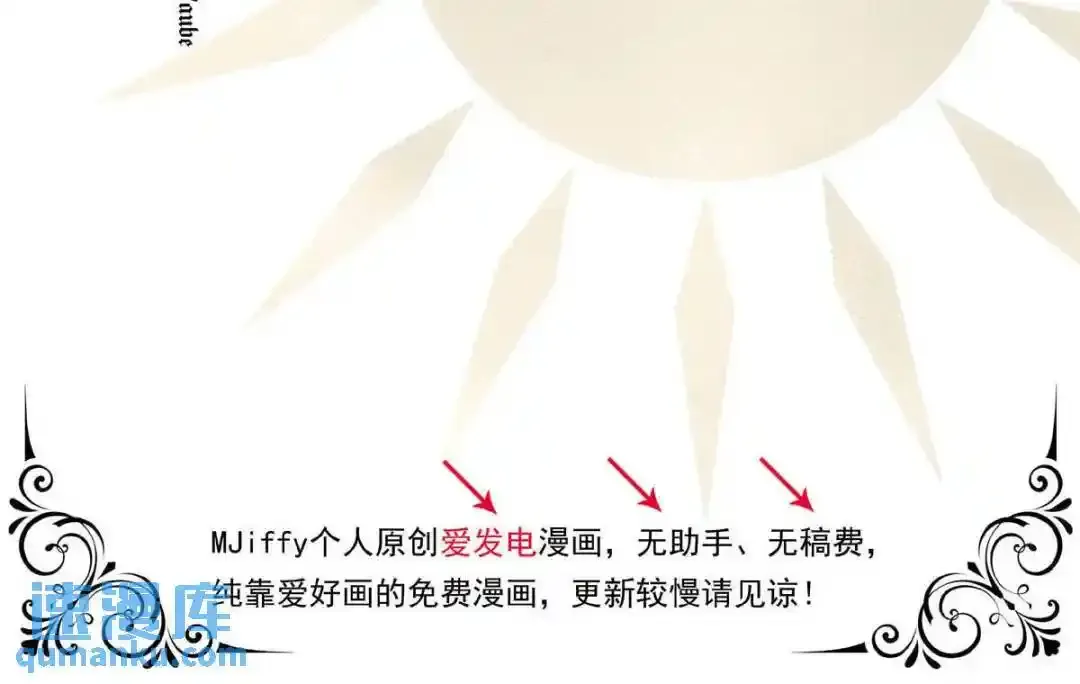 浅春（十二） 第90页