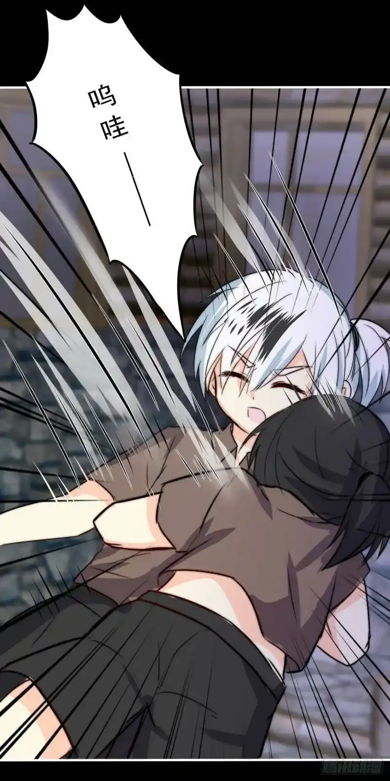 夜的角落（十） 第10页