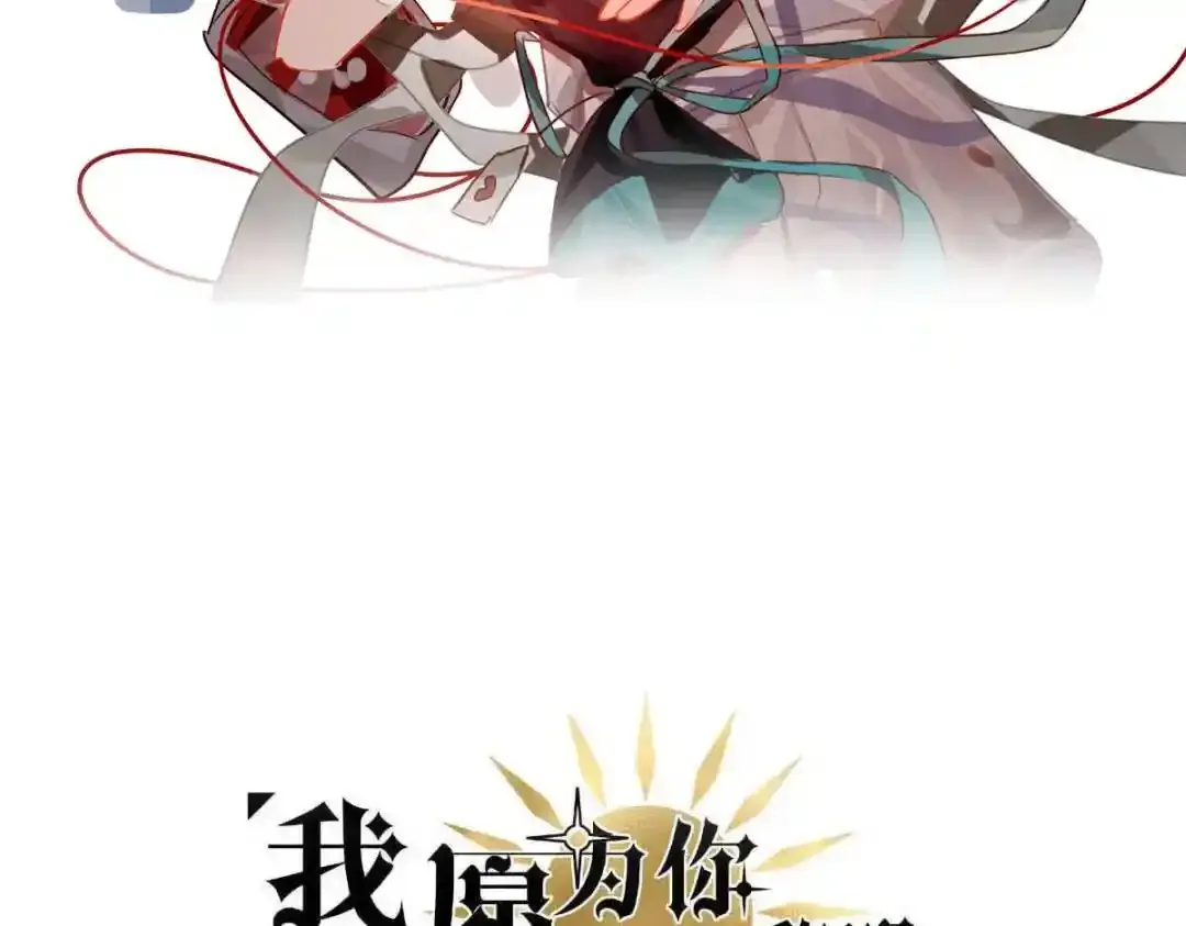 巢（下） 第2页
