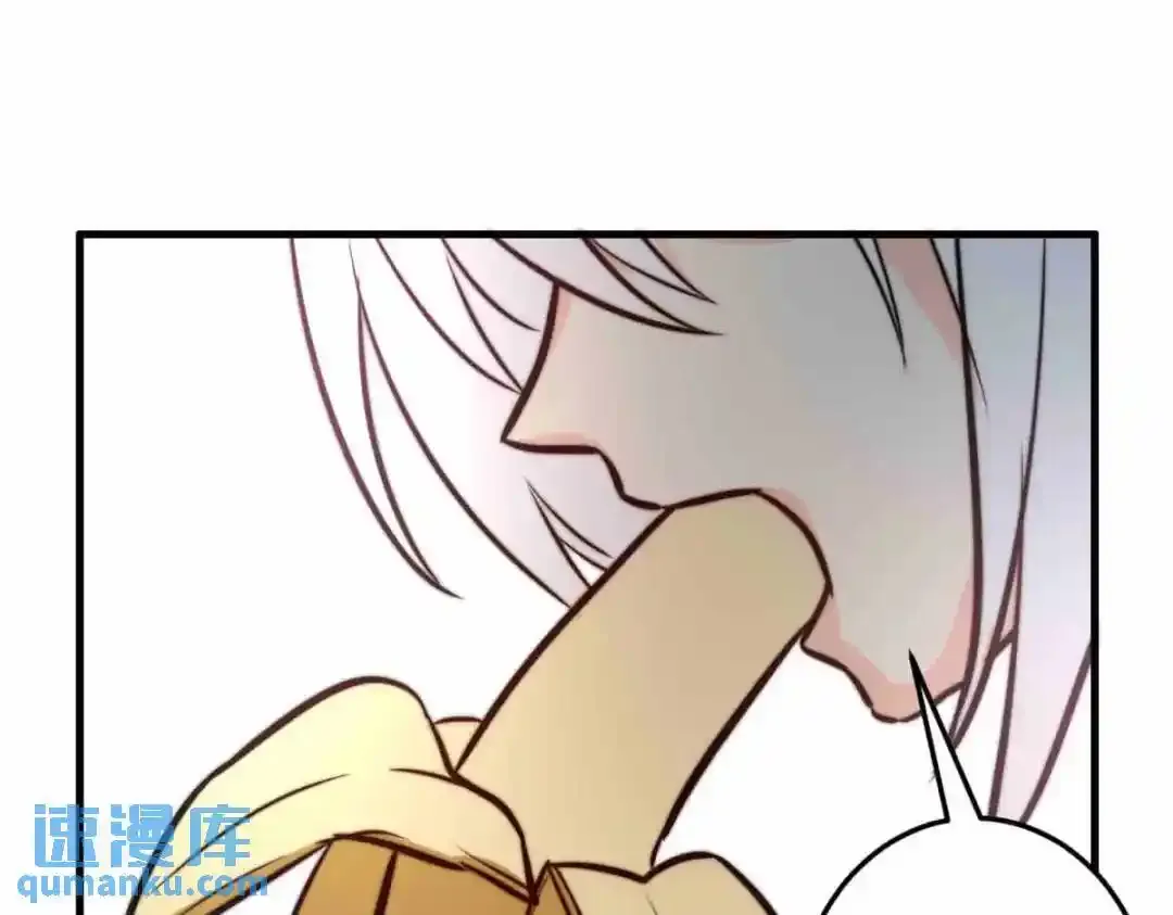巢（下） 第4页