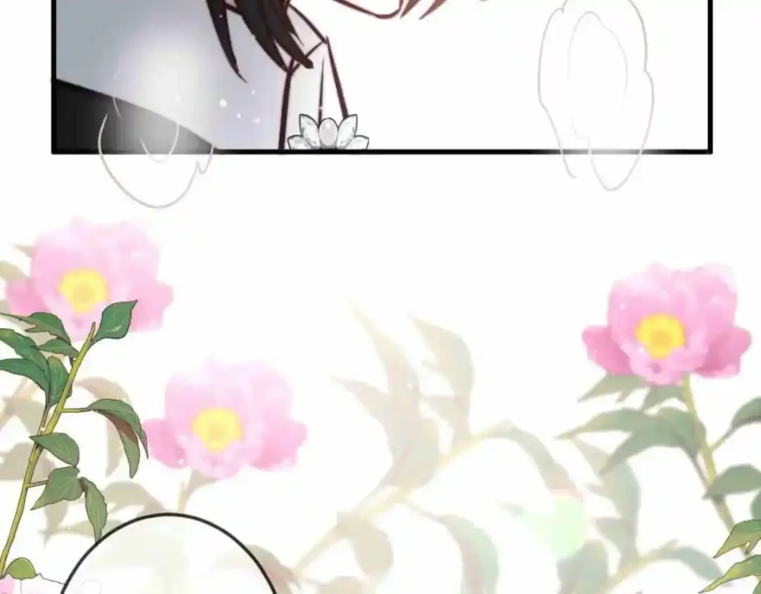 巢（下） 第6页