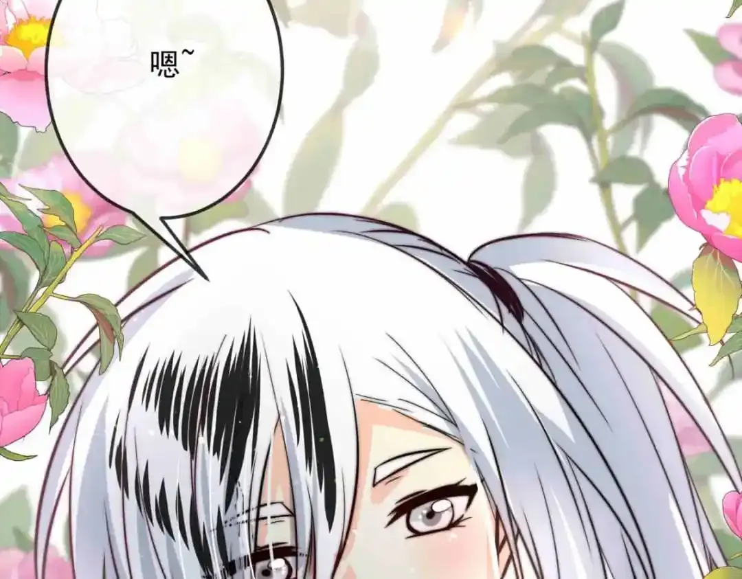 巢（下） 第7页