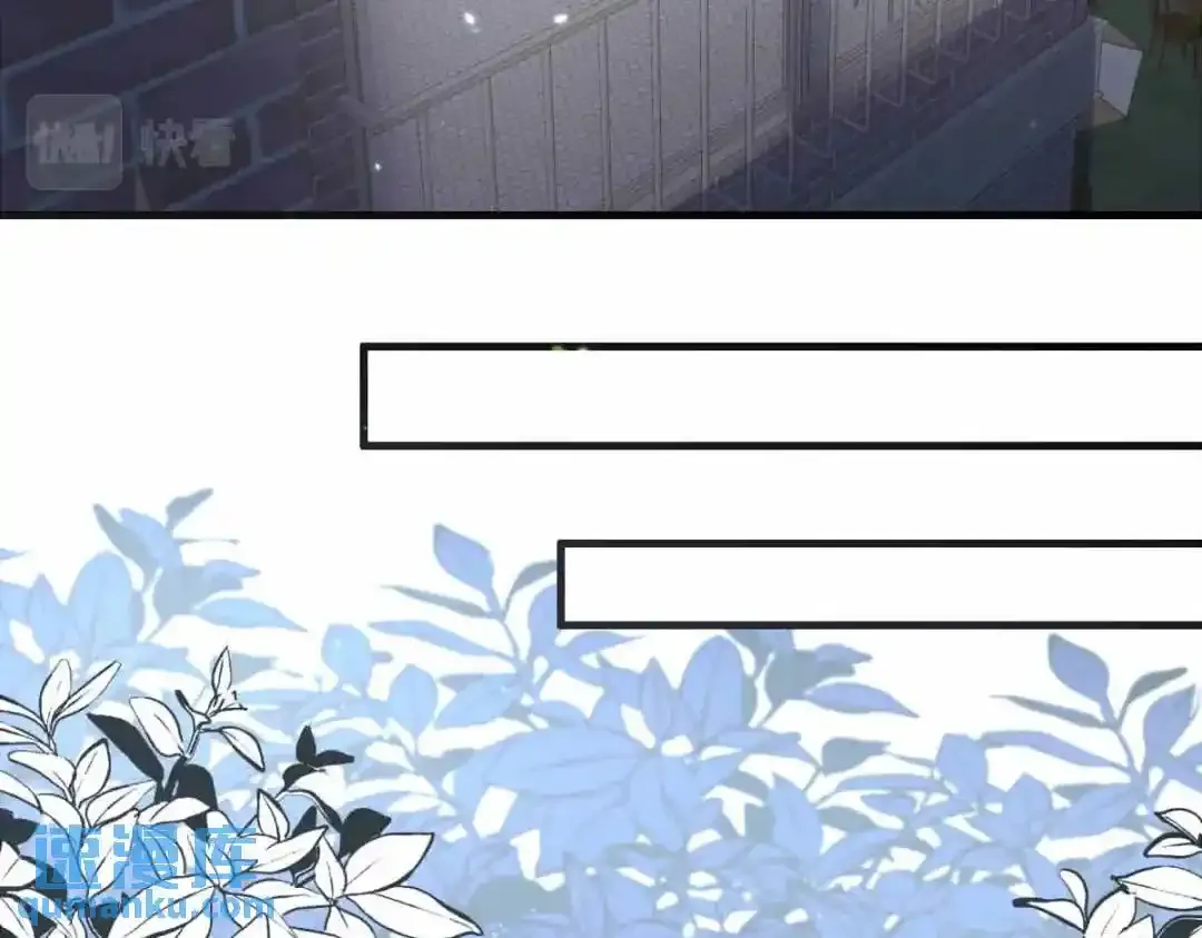 巢（下） 第14页