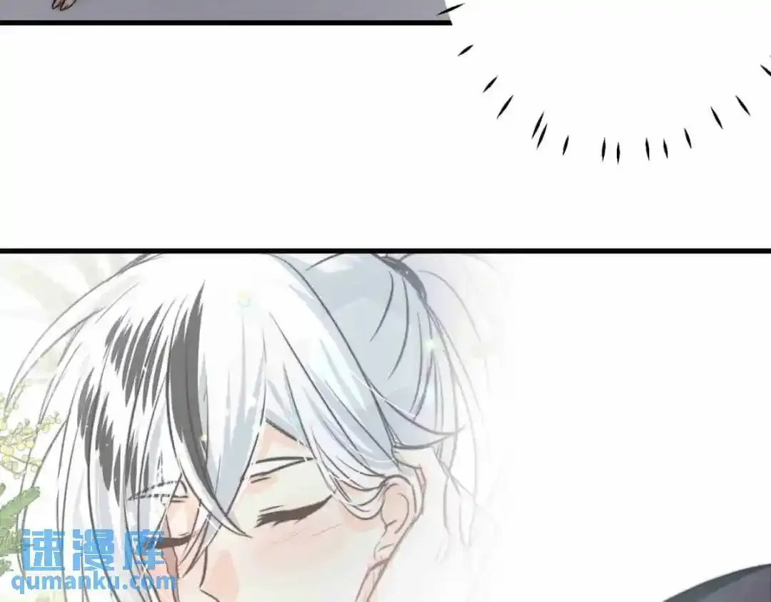 巢（下） 第19页