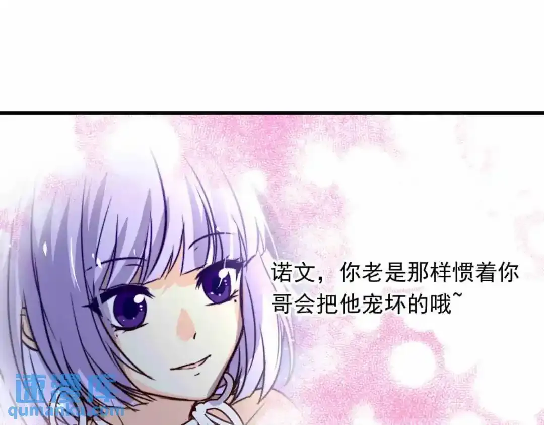 巢（下） 第22页