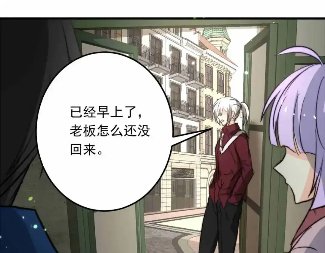 巢（下） 第33页