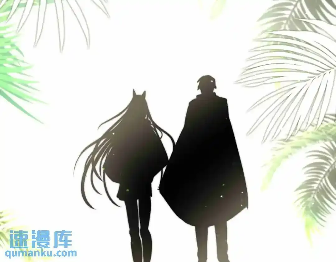 巢（下） 第46页