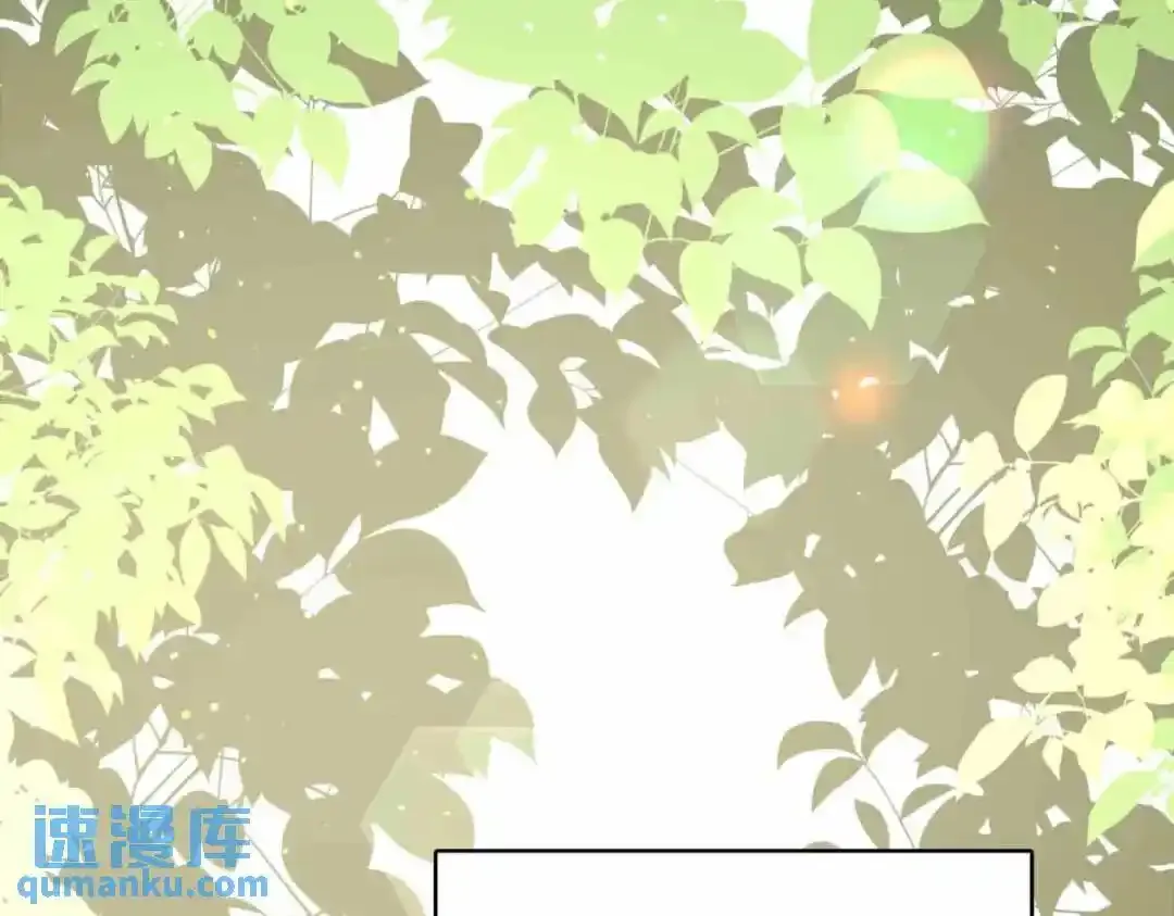 巢（下） 第68页