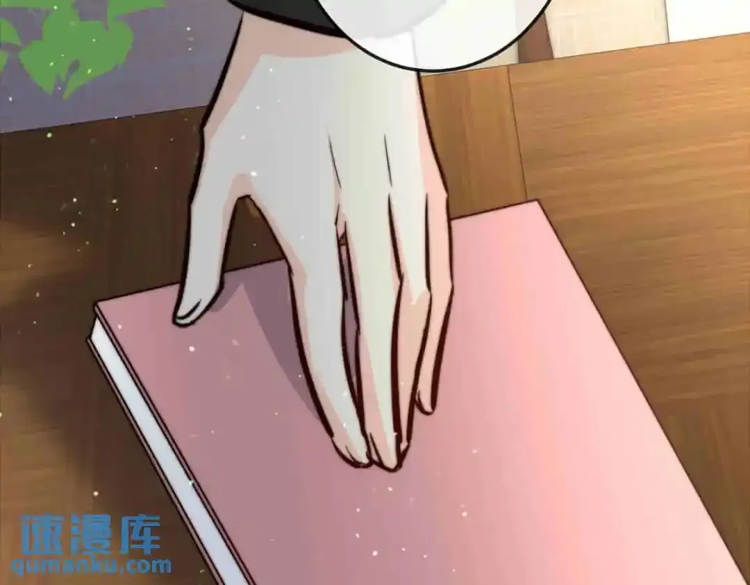 巢（下） 第72页