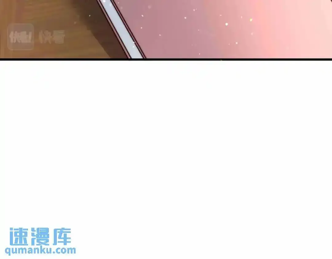 巢（下） 第73页
