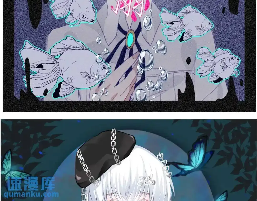 巢（下） 第76页