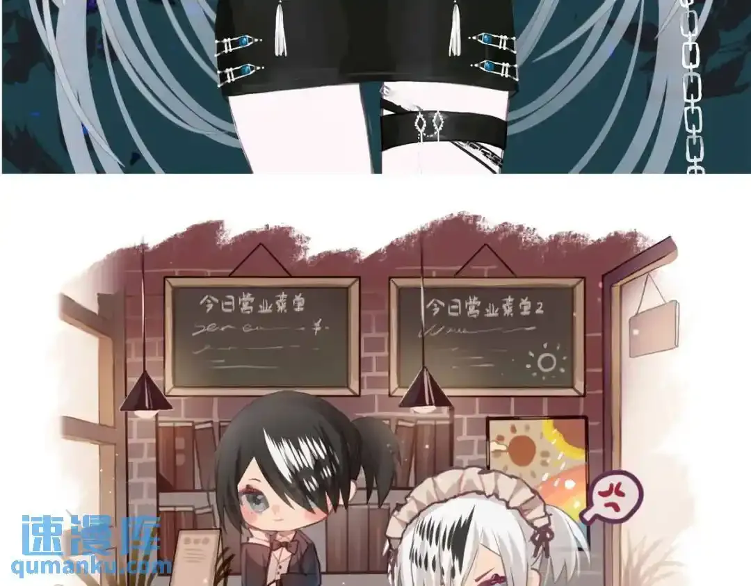 巢（下） 第78页