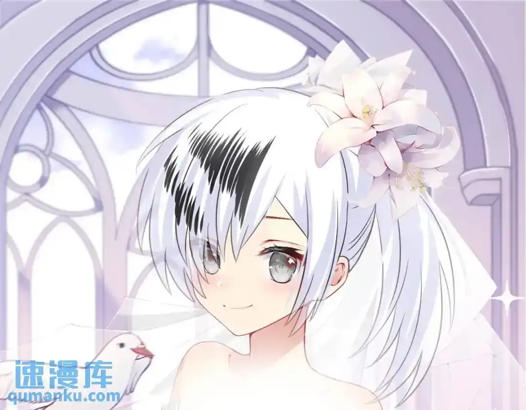 巢（下） 第84页