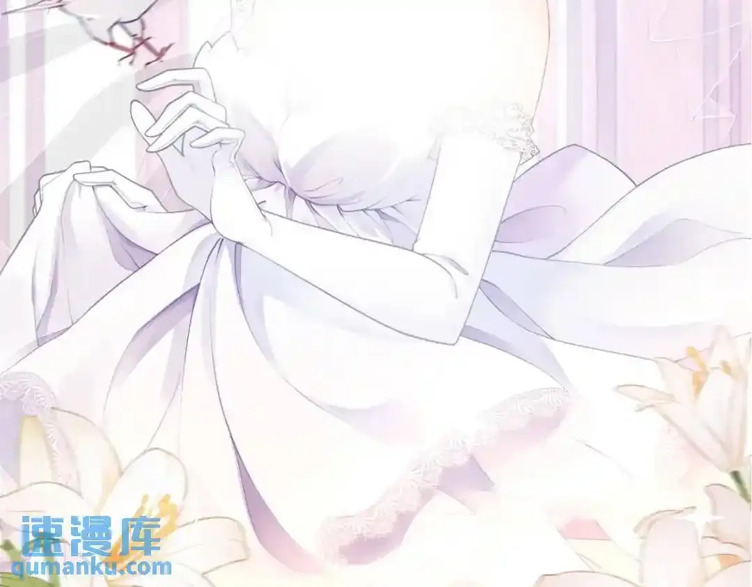 巢（下） 第85页