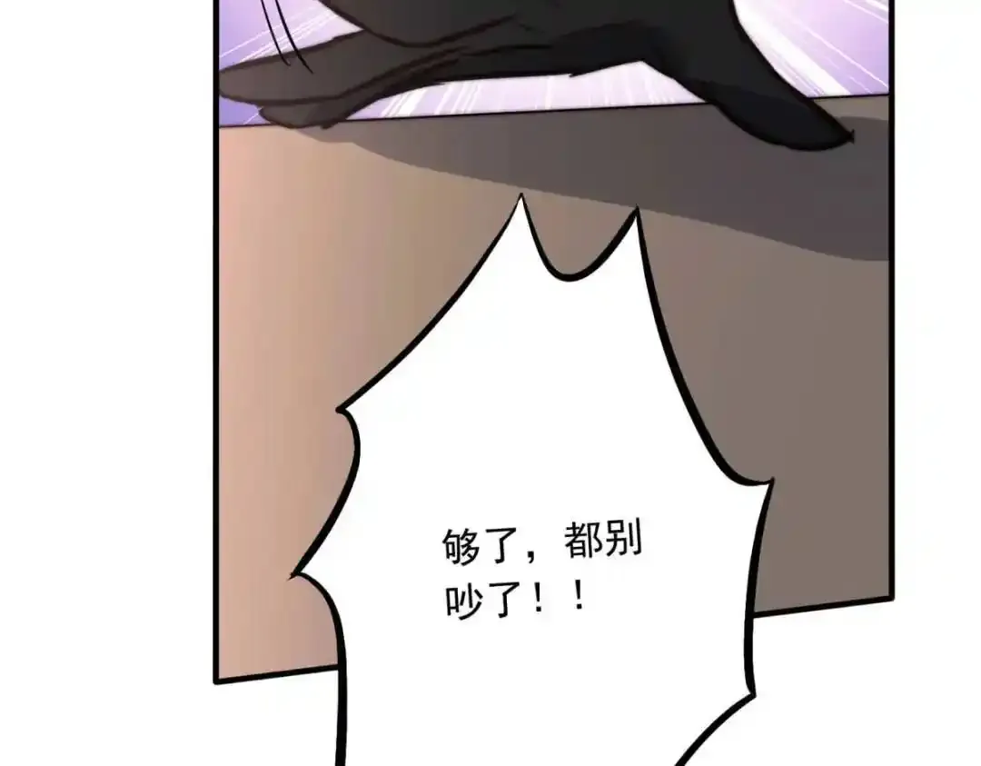 白（完） 第65页