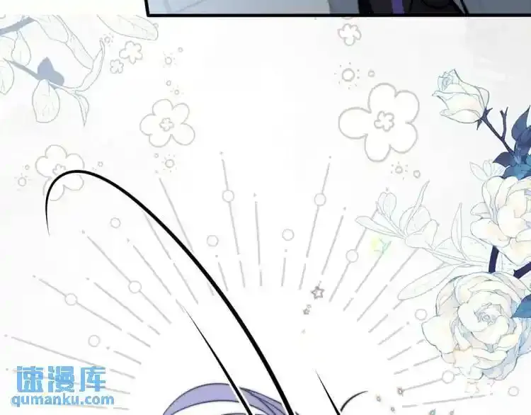 深海遗珠（四） 第54页