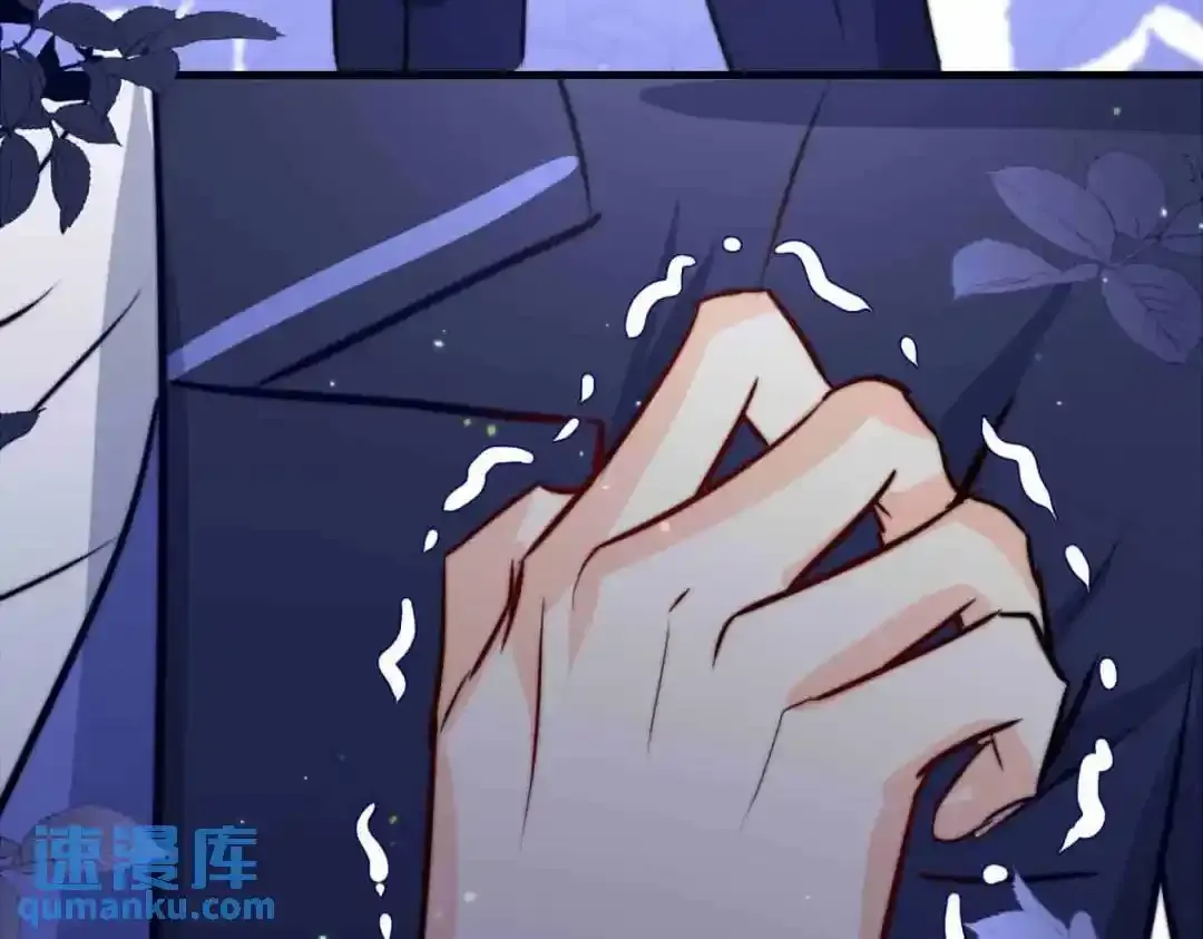 误解（下） 第35页