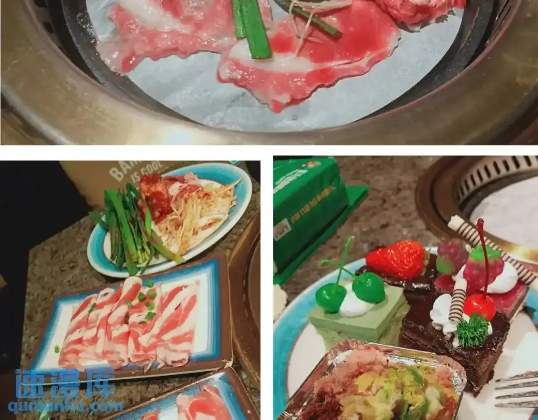 燃尽（六） 第82页