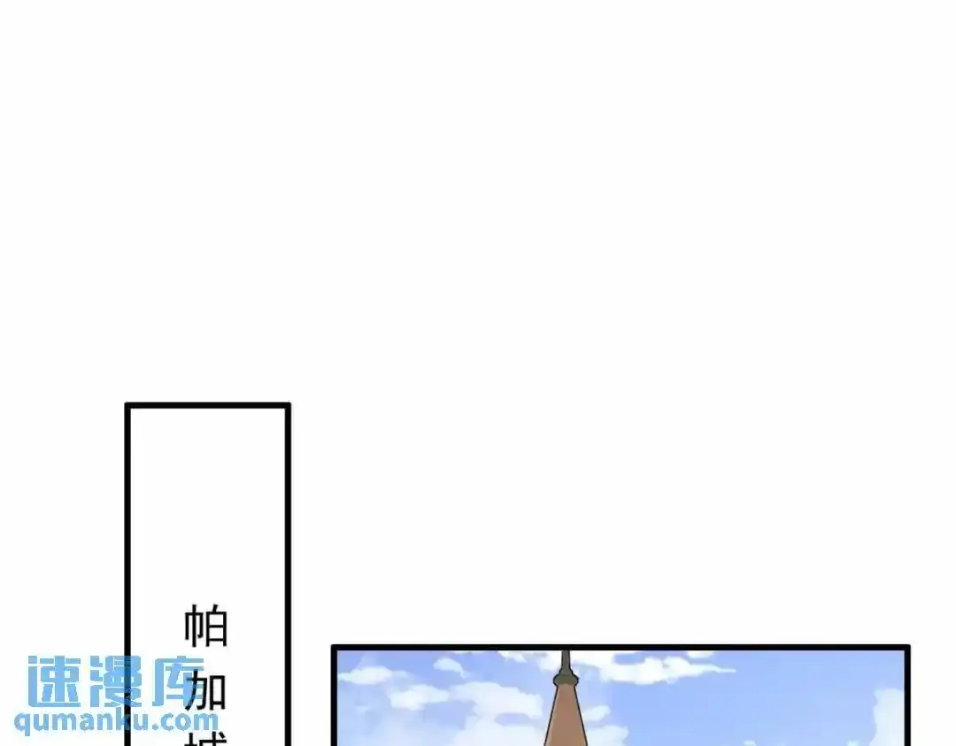 浅春（十一） 第10页