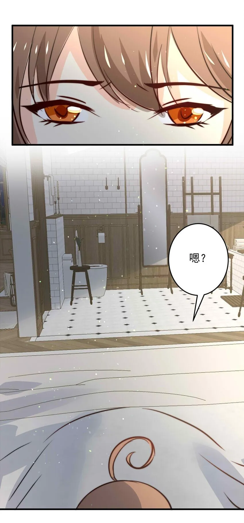 142 追寻（三） 第4页
