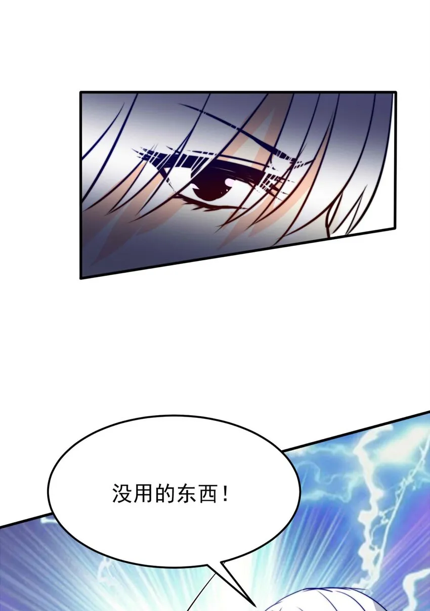 36 血 第4页